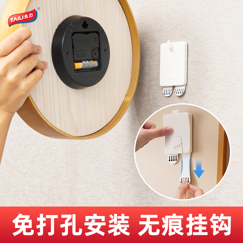 3M挂墙专用挂钩挂钟神器免打孔