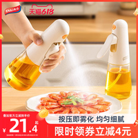 太力玻璃噴油壺廚房家用不掛油