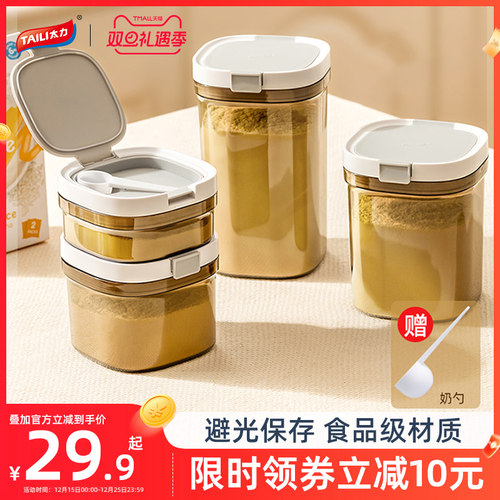 多重密封分层设计防潮防霉