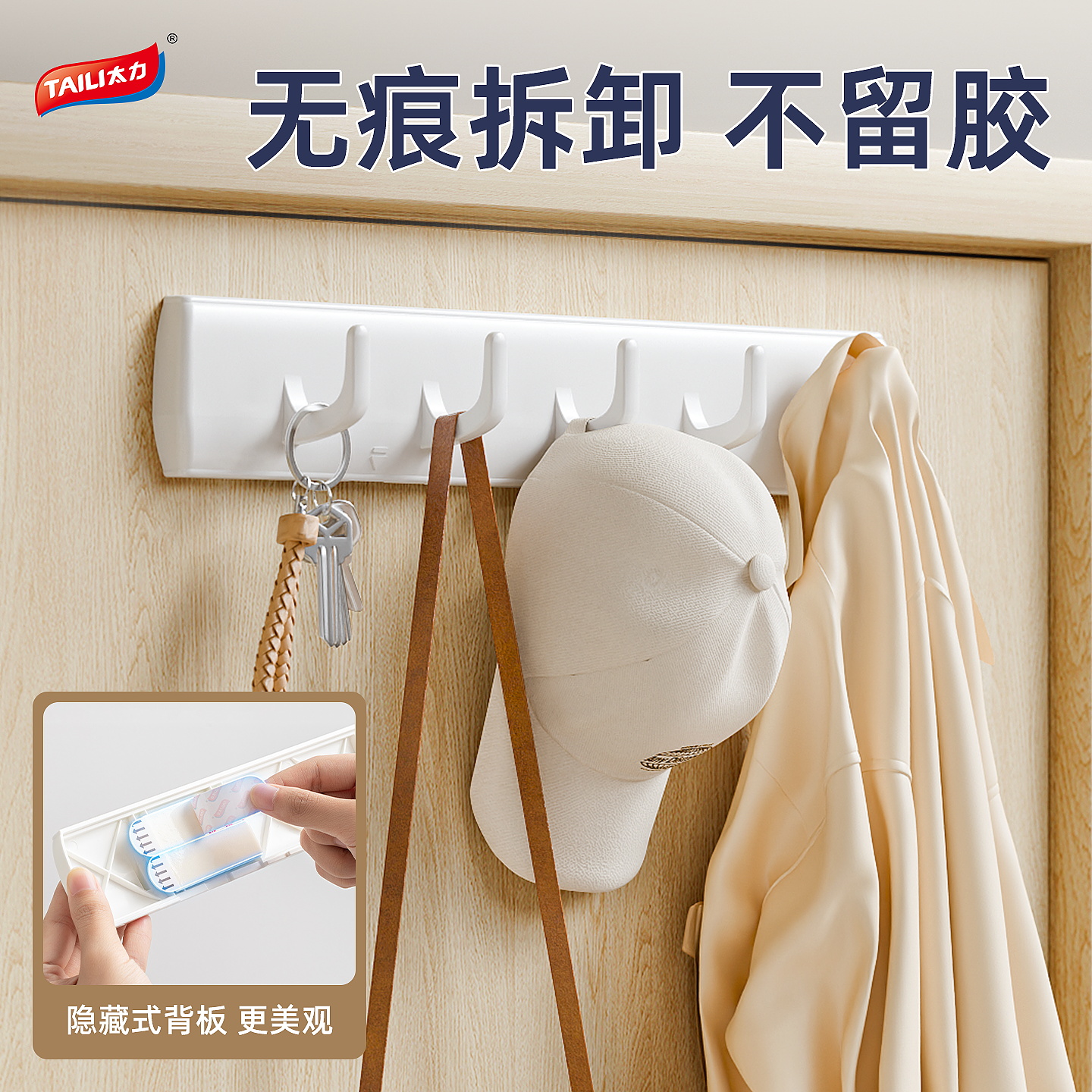 99%回购无痕超强承重门后挂钩