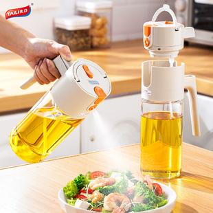 太力喷油壶家用厨房油壶喷倒两用油罐壶喷雾食用油喷壶油瓶不挂油