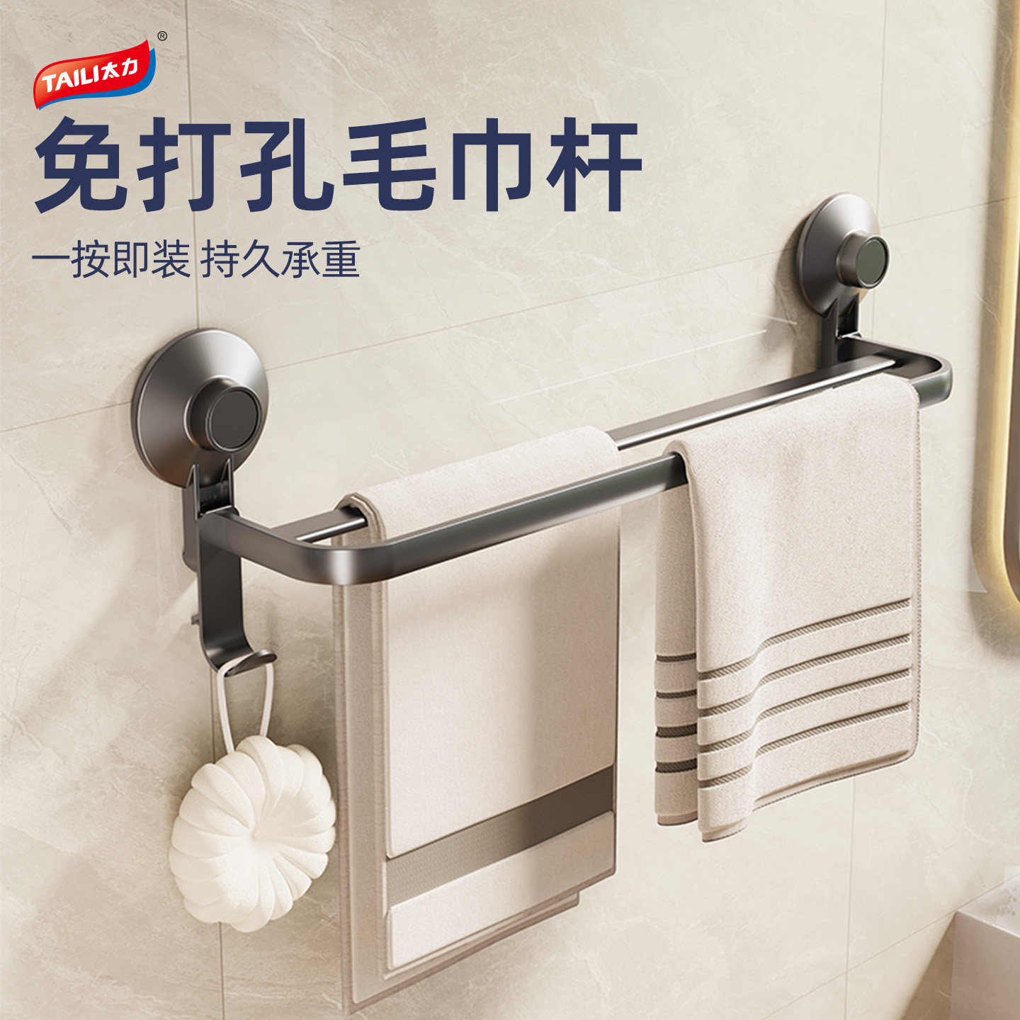 正品热卖吸盘_真空锁压_狂甩不掉图片