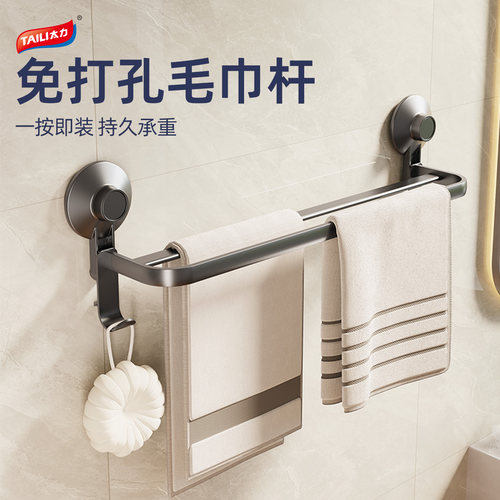 正品热卖吸盘_真空锁压_狂甩不掉