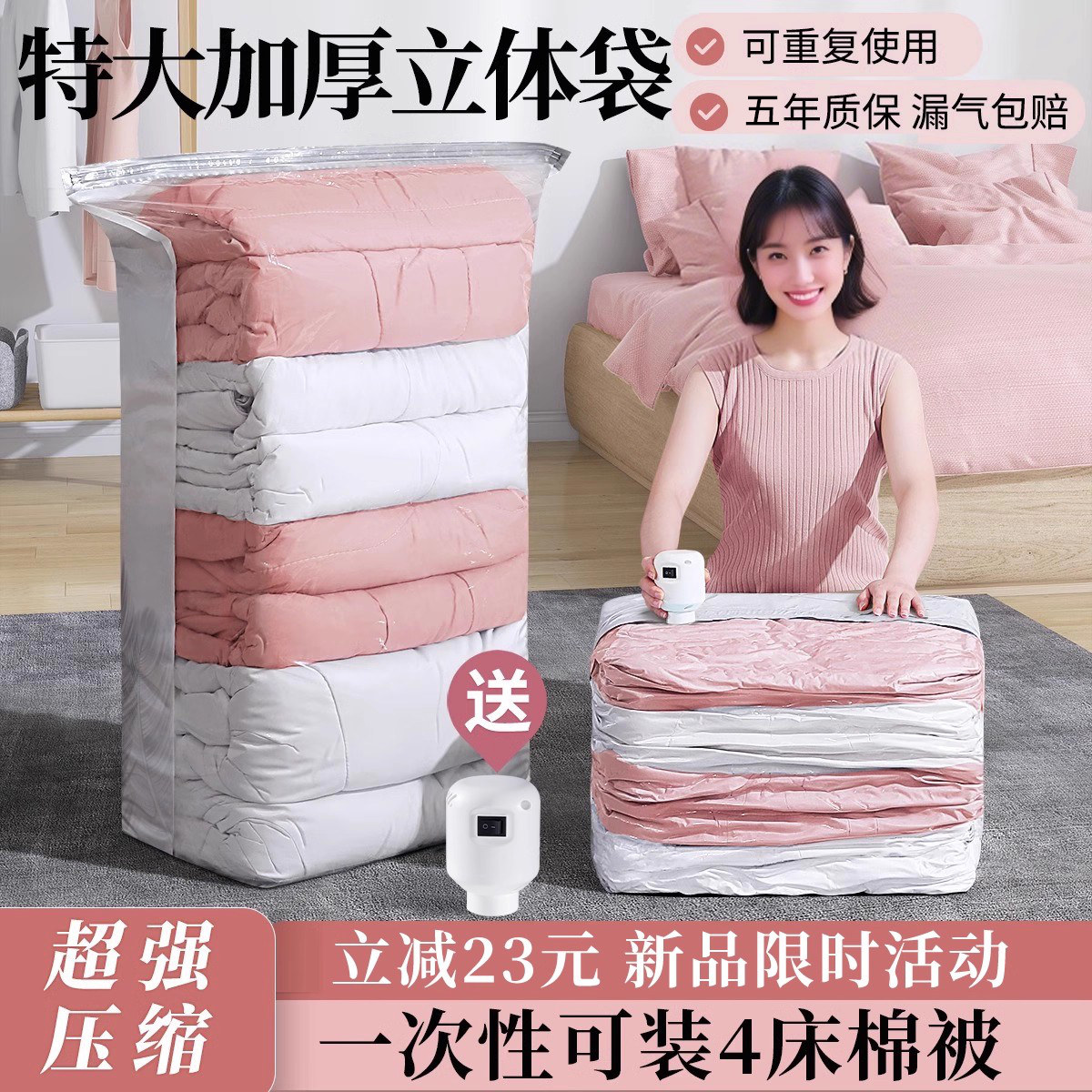 [5年质保]送智能电泵+升级气阀