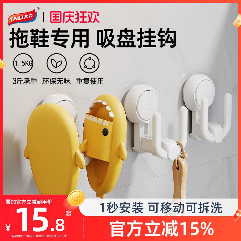 壁挂鞋子架子热销明星博主同款