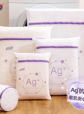 太力洗衣袋洗衣机专用防变形毛衣羊毛衫内衣护洗袋婴儿抗菌细网袋