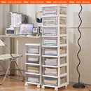 太力抽屉式 文具收纳柜办公室桌下文件学生A4储物可移动夹缝收纳柜