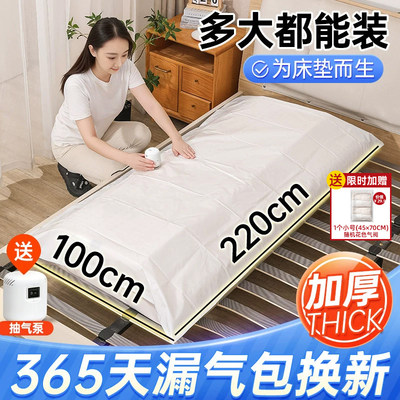 太力加厚真空乳胶床垫压缩袋