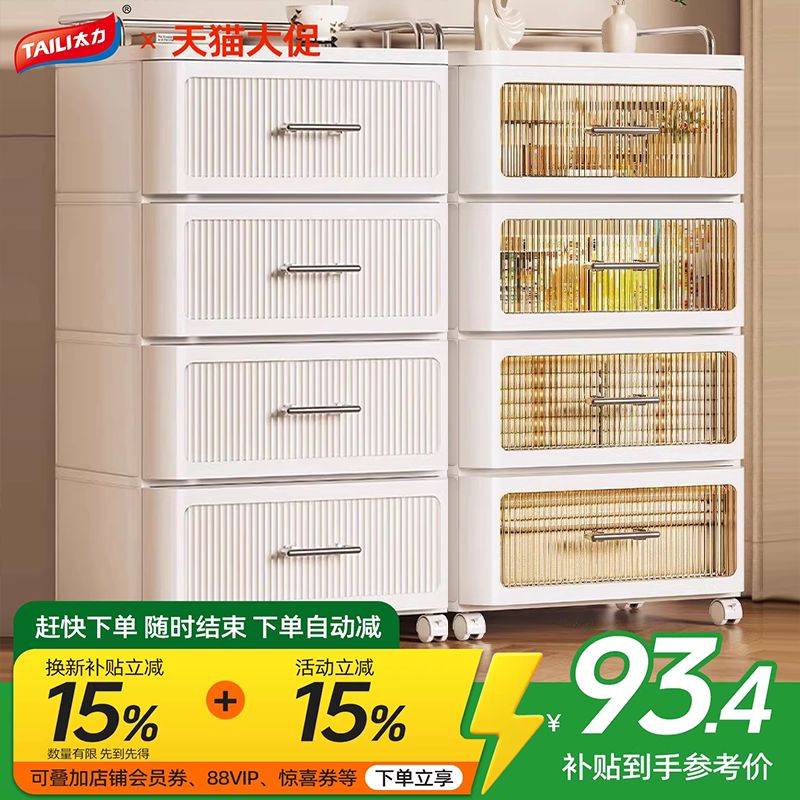 免安装收纳柜抽屉式多层家用储物柜客厅零食置物柜卧室床头五斗柜