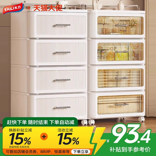 免安装收纳柜抽屉式多层家用储物柜客厅零食置物柜卧室床头五斗柜