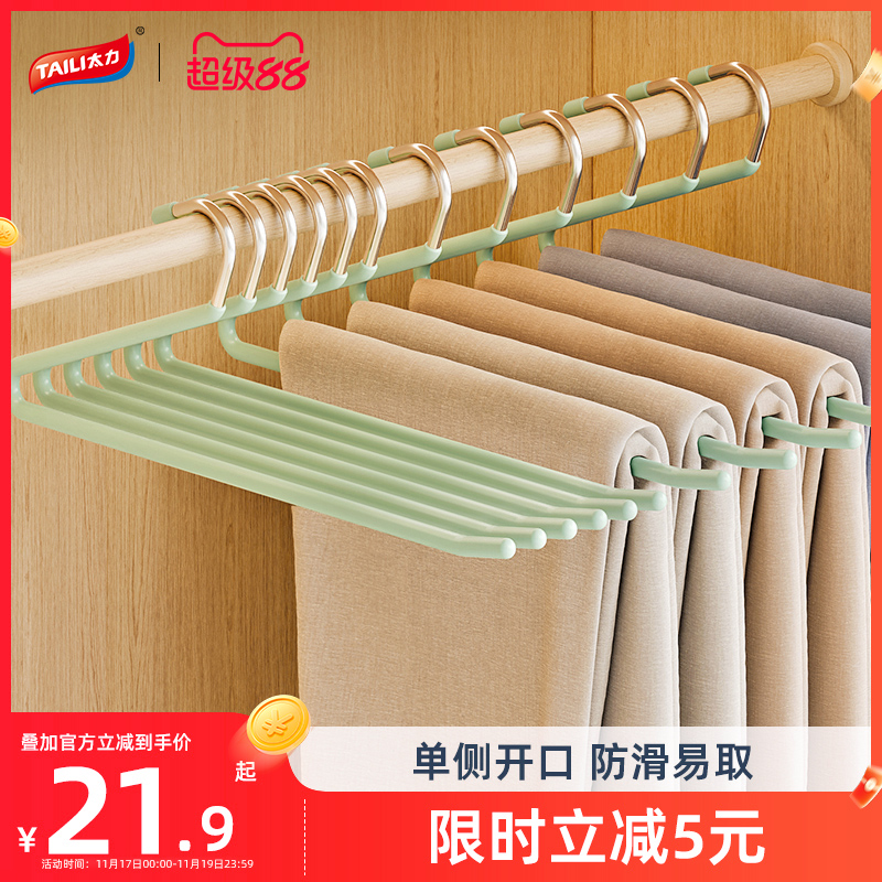 太力23年升级加粗防滑无痕裤架