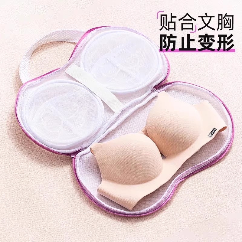 太力内衣洗衣袋洗衣机专用防变形文胸护洗袋胸罩网兜洗护抗菌网袋