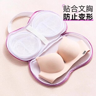 太力内衣洗衣袋洗衣机专用防变形文胸护洗袋胸罩网兜洗护抗菌网袋