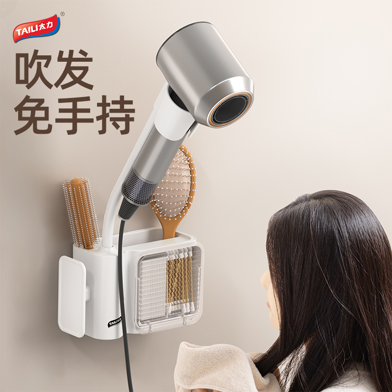 太力吹风机置物架懒人支架