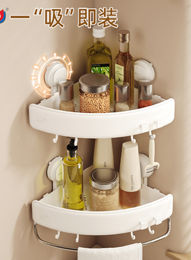 太力吸盘免打孔厨房置物架调味料收纳架调料品架子小厨房角落转角