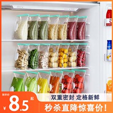 太力密封袋保鲜袋食品级自封袋塑封袋加厚家用冷冻专用冰箱收纳袋
