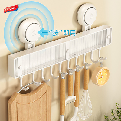 吸盘厨房挂钩架免打孔挂杆
