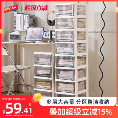 可移动抽屉式文具收纳柜