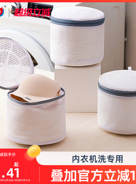 太力内衣网袋机洗护洗袋防变形洗衣机专用内衣袋文胸洗衣袋网兜