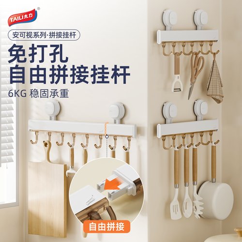吸盘厨房专用免打孔挂钩排钩