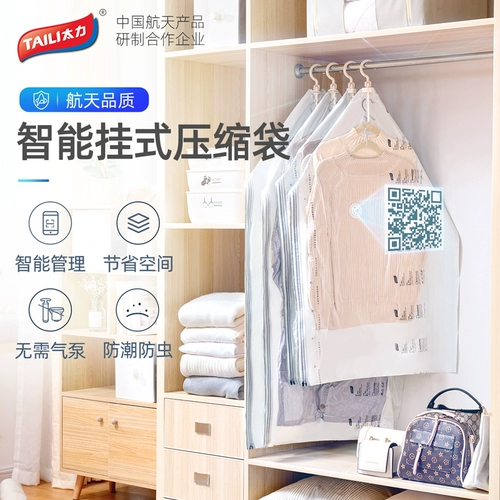 Tauli Down Down Stare Stare Bagne Clothing Pucquum Compressed Baged Одежда для хранения подушки для хранения подушки безопасности