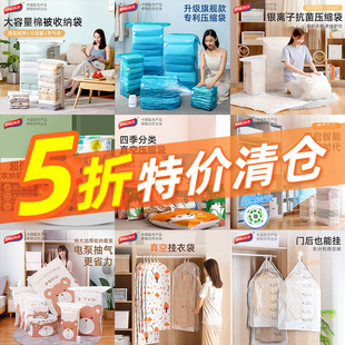 【年终福袋清仓】太力真空压缩袋被子衣物专用收纳袋