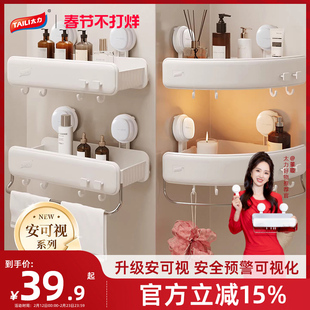 太力可视化吸盘浴室置物架卫生间免打孔三角蓝淋浴房厕所收纳架子