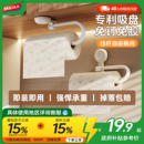太力厨房吸盘壁挂专用纸巾架子免打孔卷纸架抹布挂杆多功能纸挂架