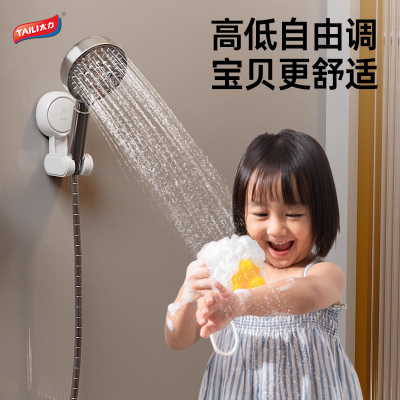 太力花洒支架免打孔安装