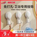 太力吸盘挂钩免打孔浴室卫生间收纳无痕强力真空浴盆挂钩厨房粘钩