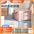 李佳琦直播间 太力衣服收纳箱防水防潮家用可折叠衣物布艺储物