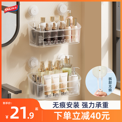 免打孔加厚加宽浴室置物架