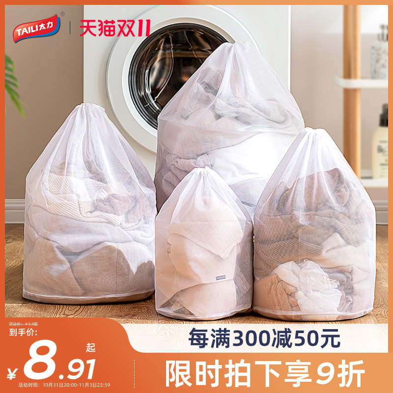 太力网兜洗衣袋大号洗衣机防缠绕内衣护洗袋过滤洗衣服洗窗帘网袋怎么看?