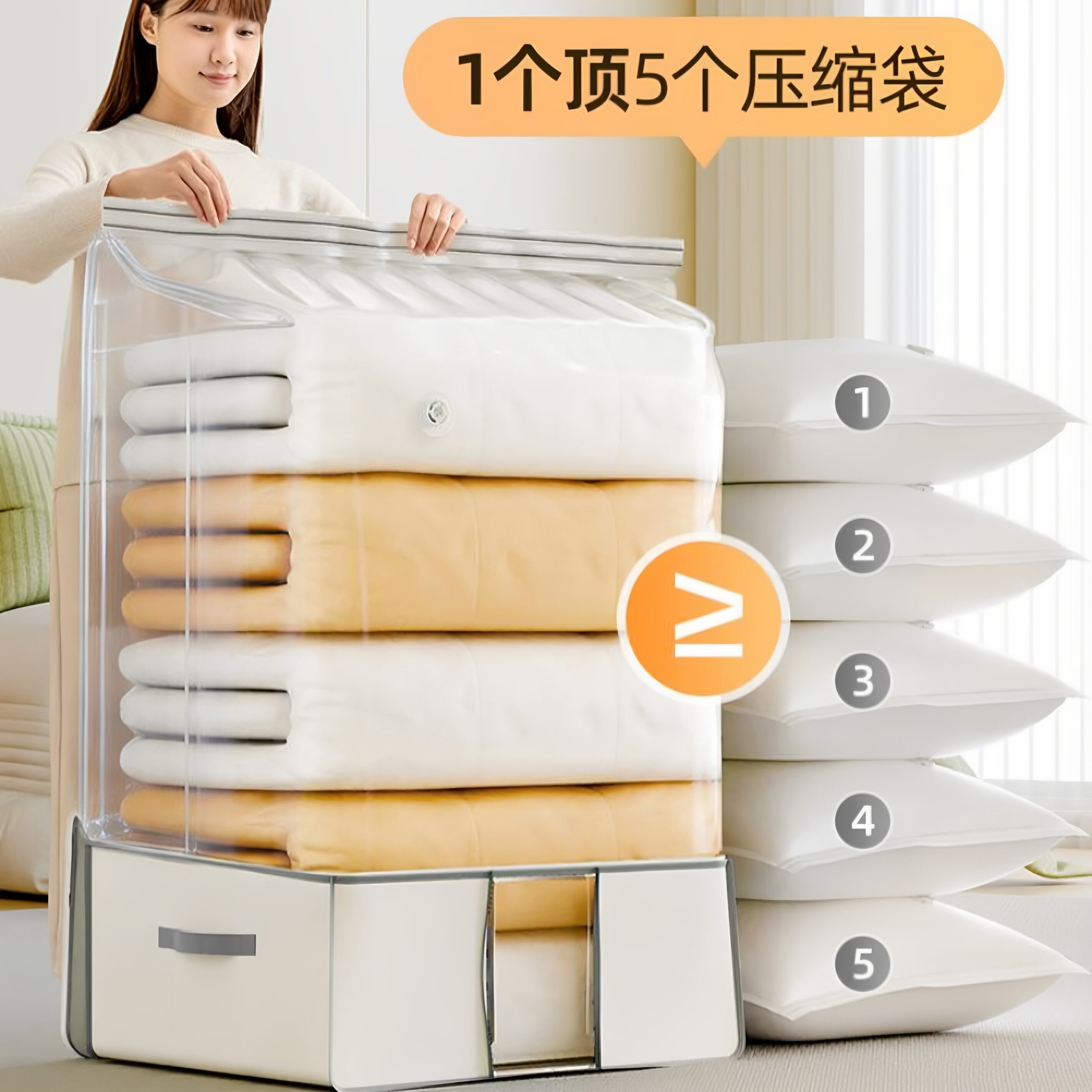 太力真空压缩收纳箱家庭收纳整理箱大容量折叠储物衣物衣服收纳箱