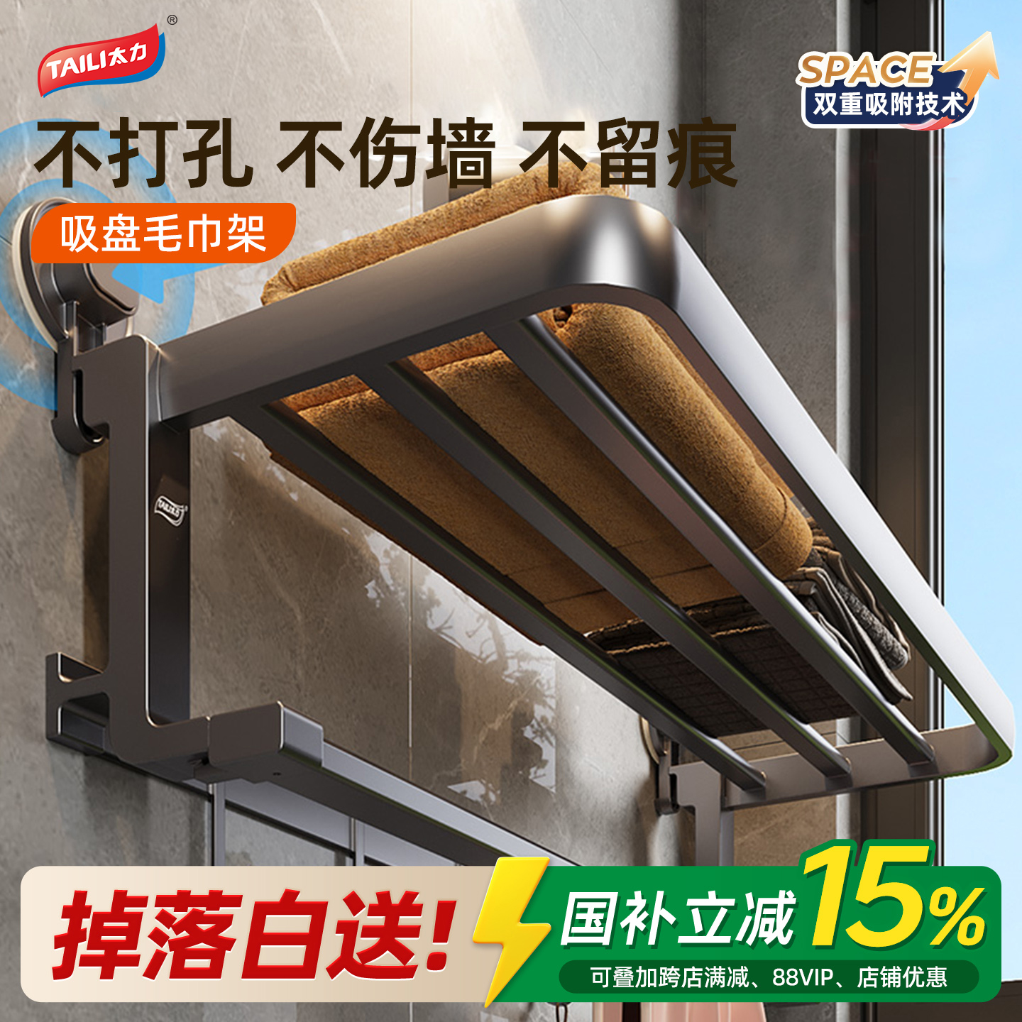 强力吸盘_不掉落_加厚双折叠