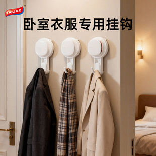 太力吸盘挂钩免打孔卧室卫生间收纳无痕强力真空毛巾挂钩门后粘钩