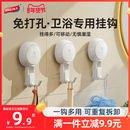 太力吸盘挂钩免打孔浴室卫生间收纳无痕强力真空浴盆挂钩厨房粘钩