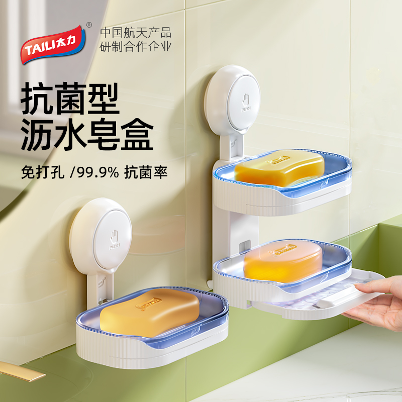 【90%顾客的选择】抗菌升级皂盒