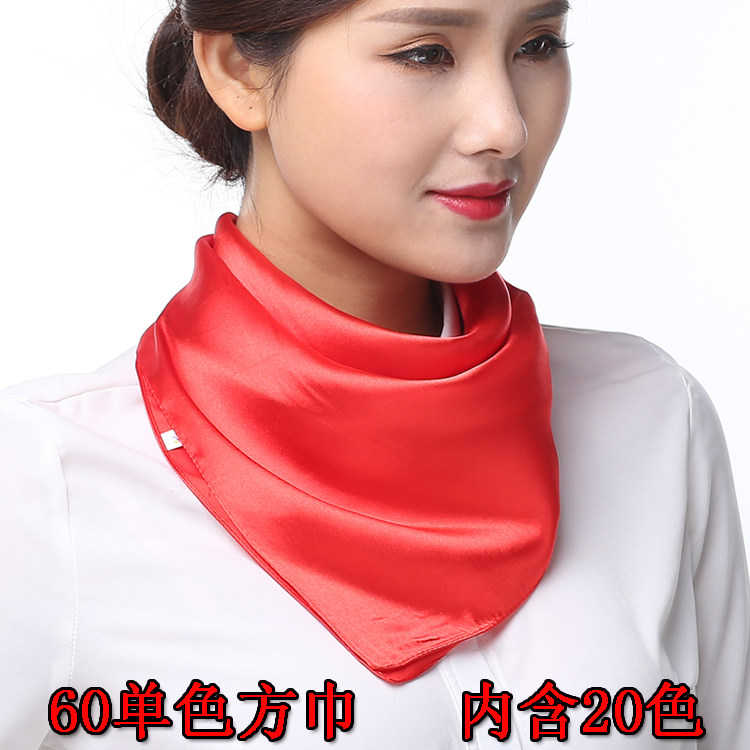 纯色丝巾小方巾女士素色仿真丝职业装饰百搭大红色白色夏天季围巾