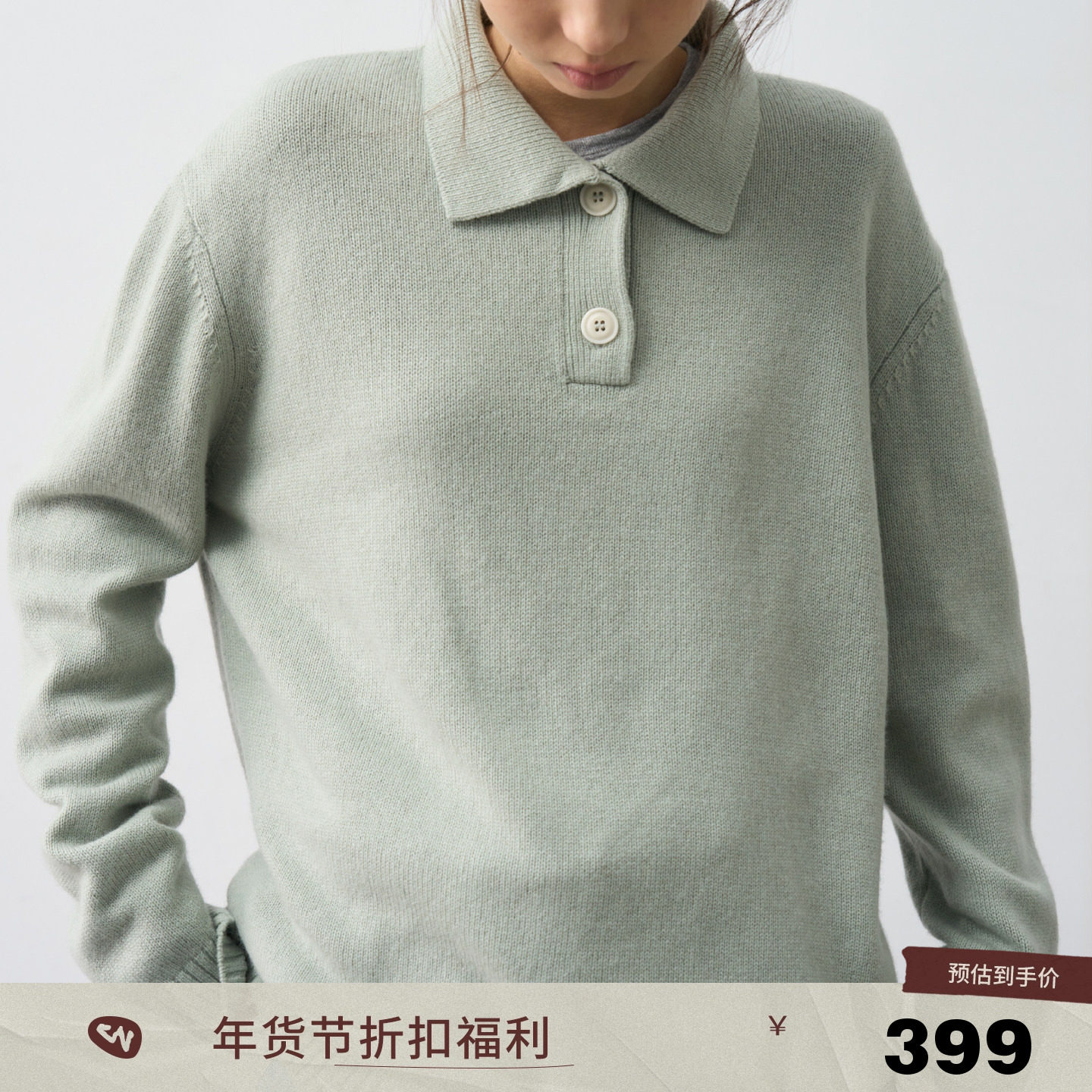 【年末折扣】美丽诺山羊绒毛衣男女款冬季加厚polo翻领羊毛针织衫,男装,针织衫/毛衣,淘宝优惠券,粉丝福利购,淘宝优惠卷