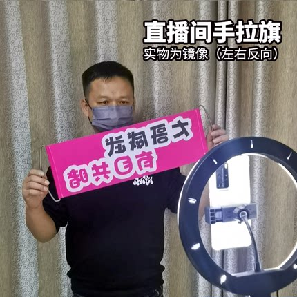 春亚纺手拉旗镜像 大哥威武霸气大姐 旗帜布手拉旗直播间气氛道具