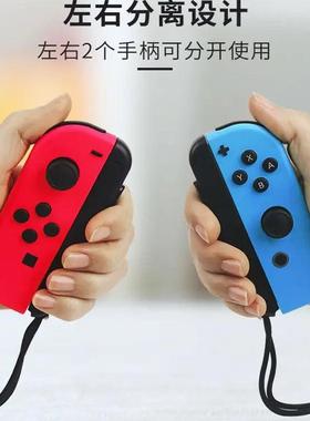 原装二手任天堂switch非国产jc游戏joycon手柄ns体感健身环amibo