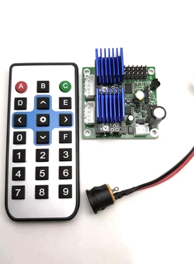 2相4线TMC2225双步进电机控制板带驱动器A4988