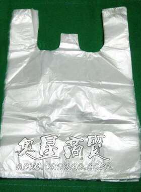 22CM/稍厚 透明 白色/包装袋/塑料袋/背心袋/购物袋 批发 98只