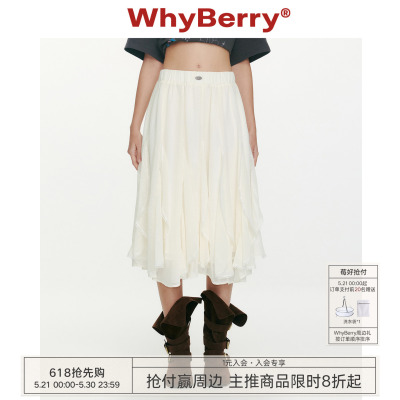 WhyBerry 26SS“夜露玫瑰”雪纺蕾丝白色纱裙不规则A字半身裙女