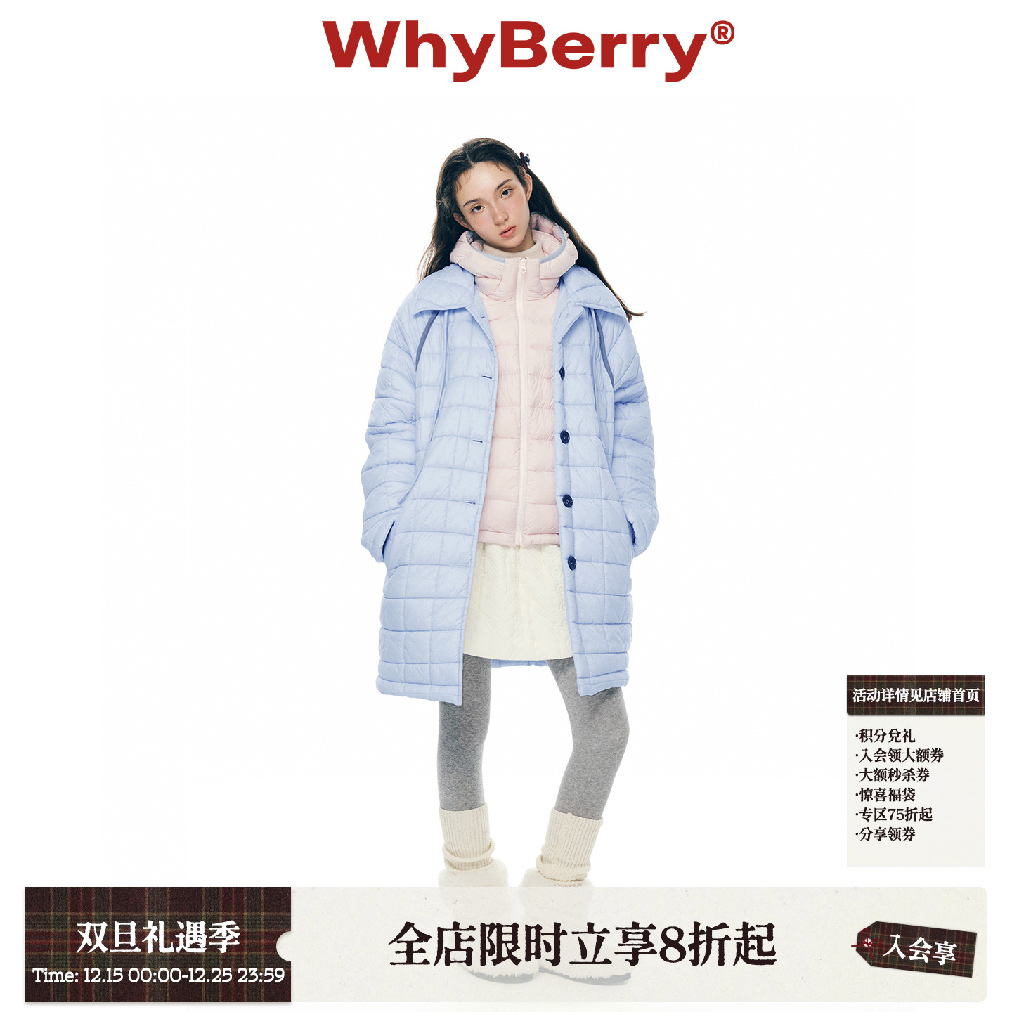 WhyBerry 25AW“轻薄暖气”菱格绗棉中长款棉服韩系温柔秋冬外套