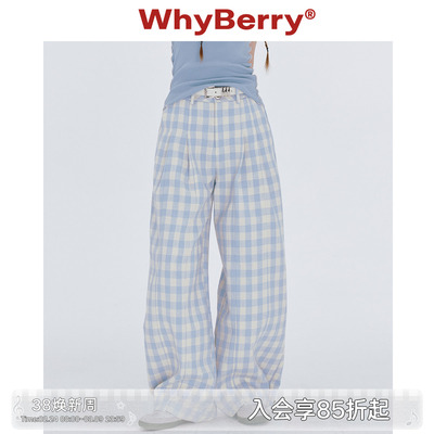 WhyBerry 24SS“清爽好穿”蓝白格子裤夏日长裤宽松休闲阔腿裤