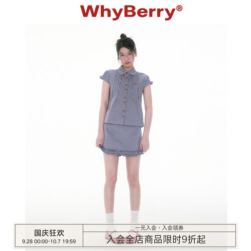 WhyBerry 25SS“摘星魔女”小飞袖短袖衬衫复古撞色上衣夏季套装