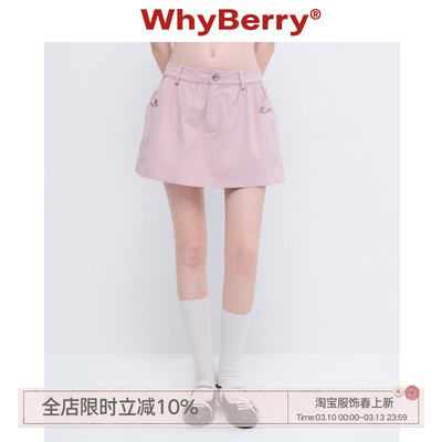 WhyBerry 26SS“云朵花信”100%纯棉防走光裙裤显瘦a字气质半身裙