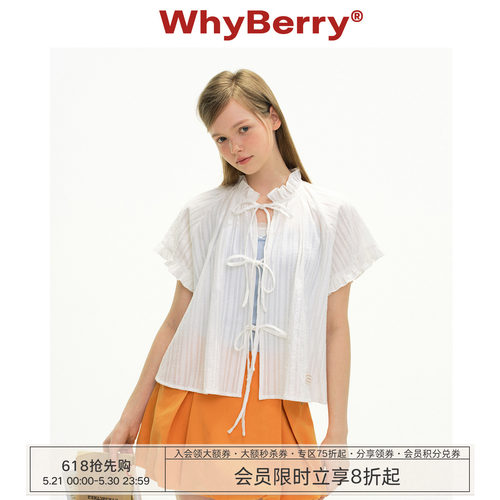 WhyBerry 26SS“恋恋心事”白色绑带短袖衬衫落肩木耳边开衫上衣